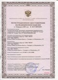 Медицинская техника - denasosteo.ru ЧЭНС-01-Скэнар в Муроме купить