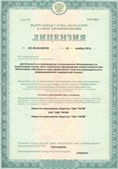 Медицинская техника - denasosteo.ru ЧЭНС-Скэнар в Муроме купить