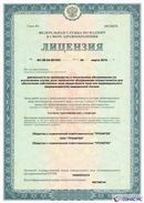 ДЭНАС-Кардио 2 программы купить в Муроме Медицинская техника - denasosteo.ru 