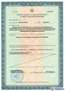 ДЭНАС-Кардио 2 программы в Муроме купить Медицинская техника - denasosteo.ru 