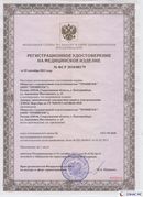 Медицинская техника - denasosteo.ru Дэнас Вертебра 5 программ в Муроме купить