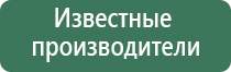 электростимулятор чрескожный Дэнас