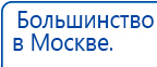 СКЭНАР-1-НТ (исполнение 02.2) Скэнар Оптима купить в Муроме, Аппараты Скэнар купить в Муроме, Медицинская техника - denasosteo.ru