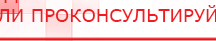 купить ЧЭНС-01-Скэнар-М - Аппараты Скэнар Медицинская техника - denasosteo.ru в Муроме